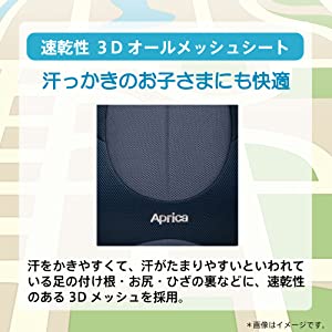 速乾性3Dオールメッシュシート