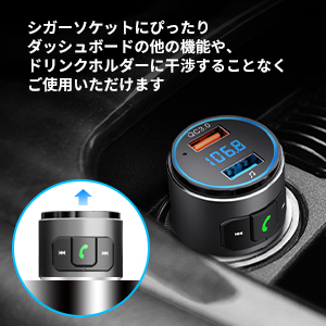 bluetooth トランスミッター 車