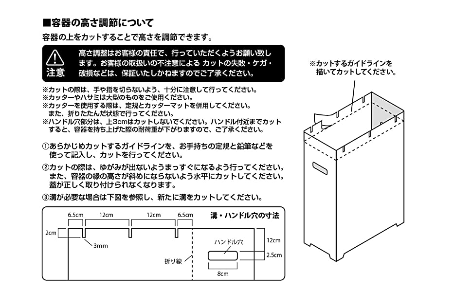 山崎実業 スリム 蓋付き ゴミ箱 タワー 45? 