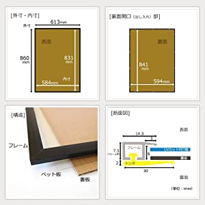 ポスターフレームA1アルミ製ブラック