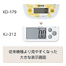 タニタ はかり スケール 料理 洗える 2kg 0.1g ホワイト KJ-212 WH