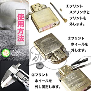 ZIPPO メンテナンス キット 交換 汎用 コットン フェルト ウィック スプリング