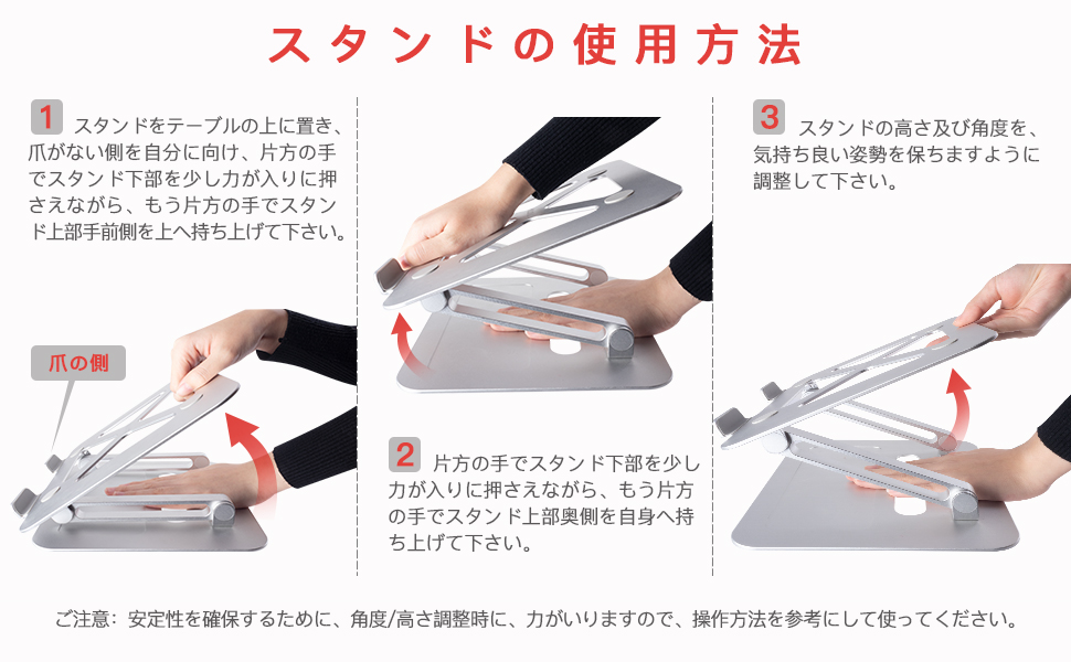 パソコン スタンド　ノートパソコンスタンド　pcスタンド　PCスタンド ノートPCスタンド　折りたたみ式 無段階高さ/角度調整可能　放熱性優れ アルミ合金製