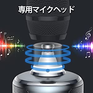 Bluetooth カラオケマイク ワイヤレスマイク ブルートゥース カラオケマイク 2021最新版マイク Y11S GOODaaa bluetooth microphone karaoke　