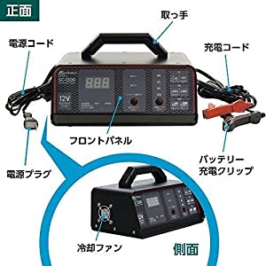 メルテック バッテリー 充電器 DC12V バッテリー診断機能付 長期保証3年