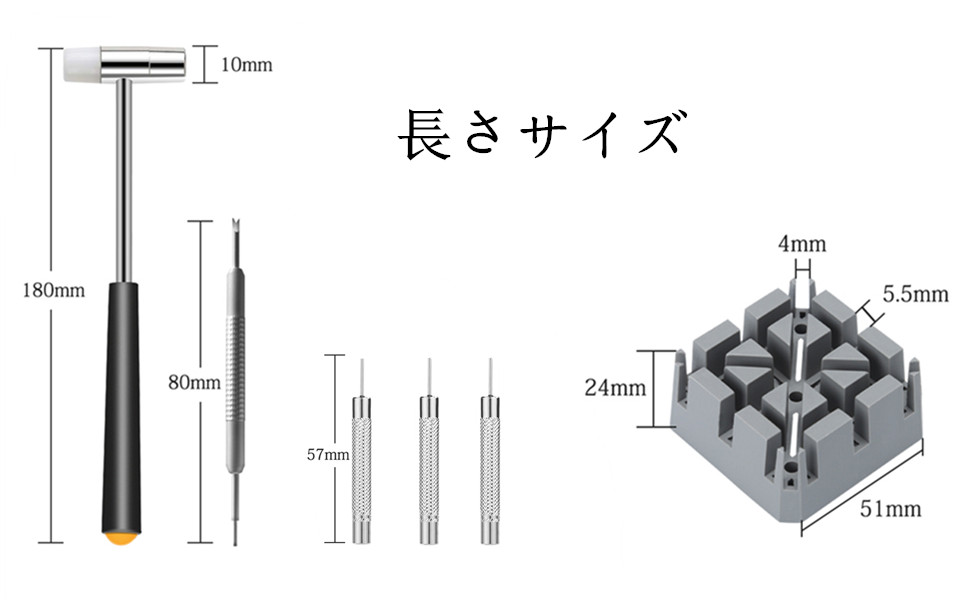 サイズ