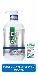 GUM　デンタルリンス　マウスウォッシュ　洗口液