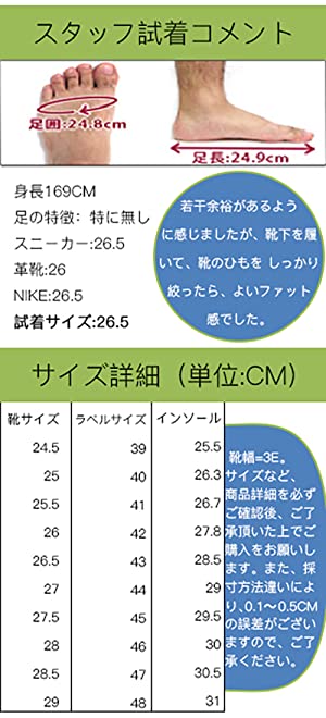 シューズ　スニーカー　大きサイズ　