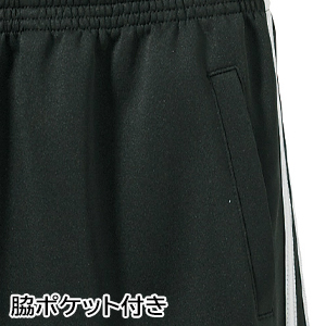 ジャージ パンツ jersey jogging suits スウェットパンツ sweat pants 長ズボン ポリエステル スムース ポケット