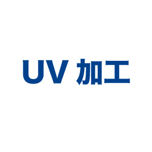 UVカット機能を持つ素材を使用しているので、屋外でも安心して着用いただけます。