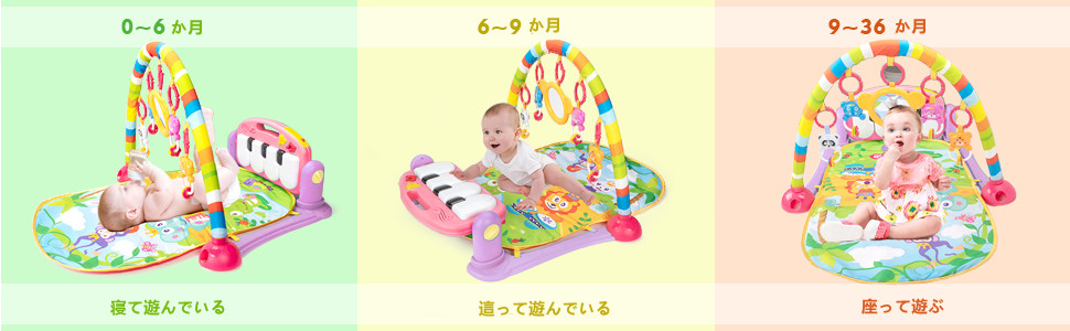 baby play mat