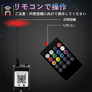 ledテープ 高輝度 RGB ledテープライト USB式 防水テープライト 全8色に切替 カー内部LED装飾ライト 多種フラッシュモード 明るい 車内フロア ライト イルミネーション 間接照明