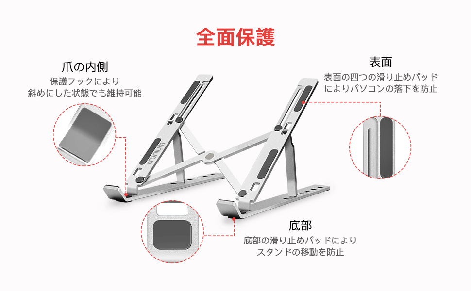 dodolive 折りたたみ式ノートパソコンスタンド ノートパソコンスタンド タブレットスタンド PCスタンド ノートPCスタンド 折りたたみ式