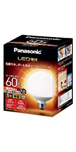 パナソニック LED電球 口金直径26mm 電球60形相当 電球色相当(5.8W) 一般電球?ボール電球タイプ 95mm径 屋外器具対応 LDG6LG95W