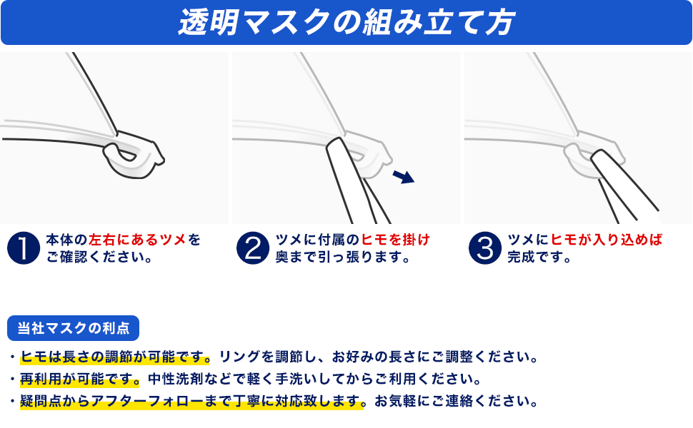 高津紙器 高津 にとぽん ニトポン はいすと マスケット 頭掛け 画像 フィット 歯ぎしり 歯型 歯軋り 歯 いびき インナー 格闘技 マウスピース 面 洗浄 お湯 ラグビー 洗浄液 洗浄剤 睡眠