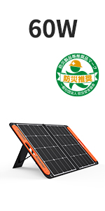 60w-防災製品等推奨品認証取得