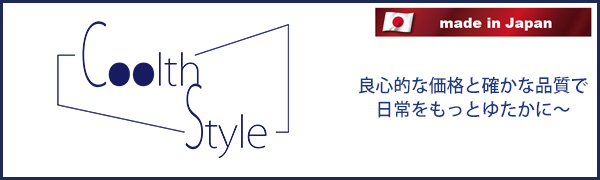 coolth style 日本製不織布マスク