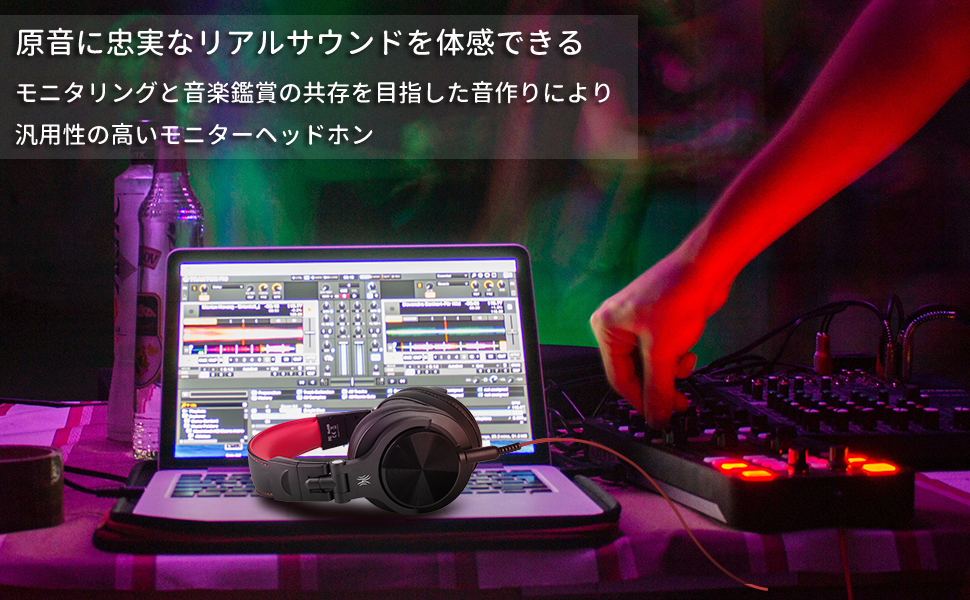 DJ用 ヘッドホン