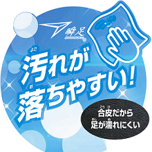 しゅんそく 駿足 俊足 ジュニアスクール 小学校 子供 靴 子供靴 通学履き ダンスシューズ コート フォーマル 冠婚葬祭 瞬足 キッズ スニーカー 男の子 女の子 合皮 汚れにくい アディダス