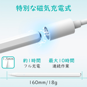 スタイラスペン iPad
