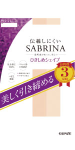 パンスト　ストッキング　個装　オフィス　通勤　就活　ストック　丝袜　郡是　３Ｐ　３足組　多足組み