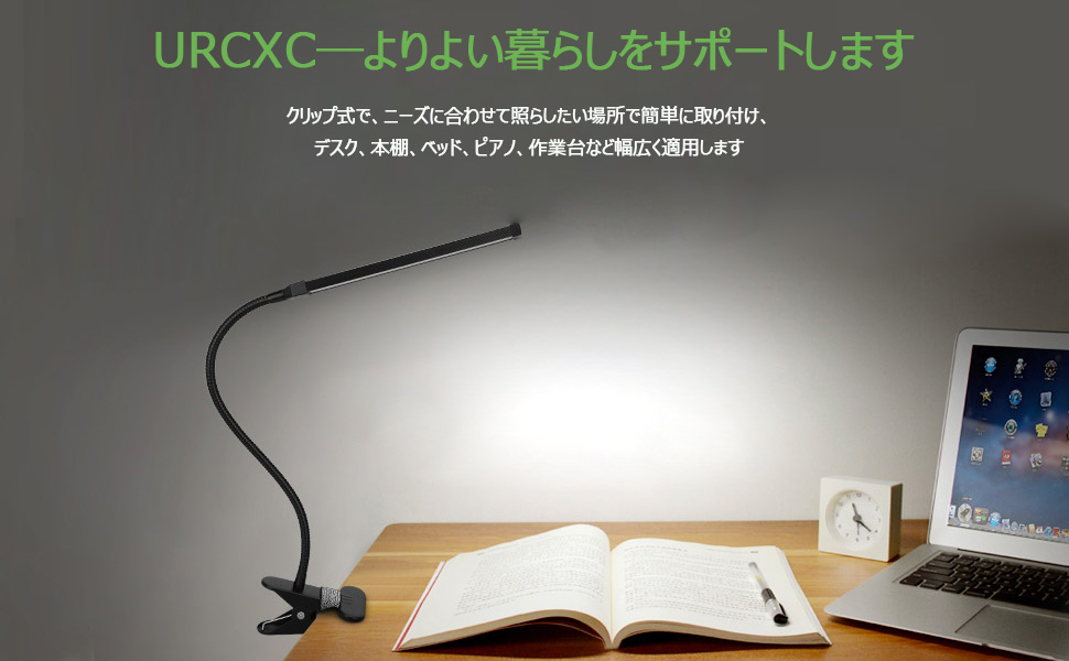 クリップライト 読書灯 led クリップ ライト 台灯 デスクライト ベッドライト 読書 暖色 クリップ式 照明 卓上ライト おしゃれ