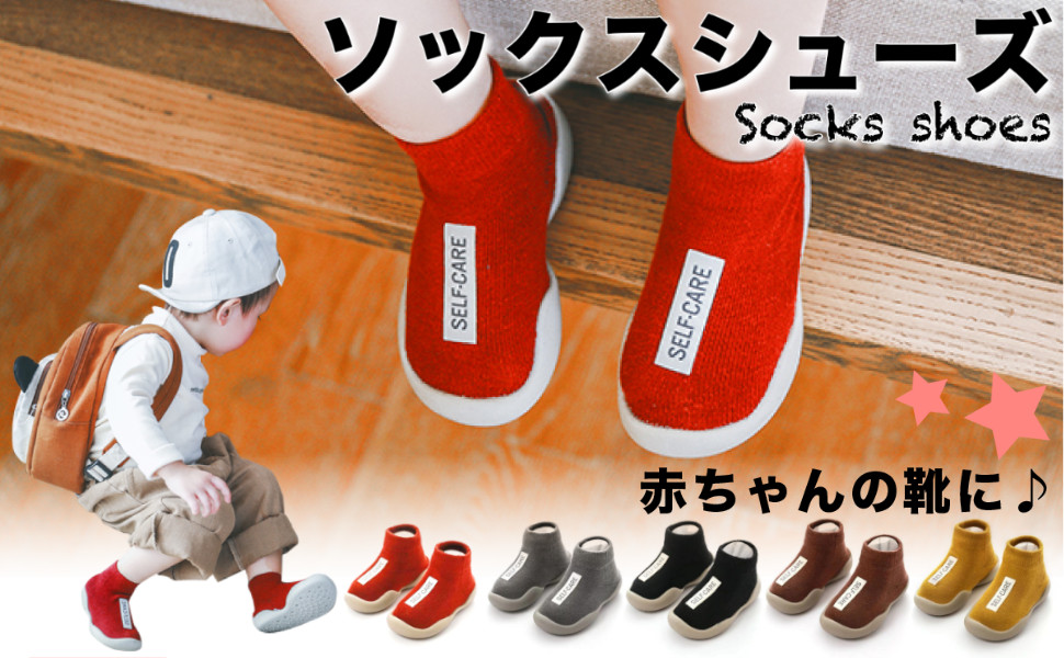 sockss-ssc-top