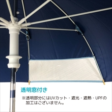 雨 あめ rain ゲリラ 伞 umbrella かさ 日傘 雨傘 キッズ 子供 小学校 通学 人気 オススメ kukkahippo 可愛い カバ 反射プリント 水色 透明窓 熱中症 日射病 暑さ対策