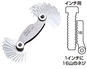 シンワ測定 ピッチゲージ