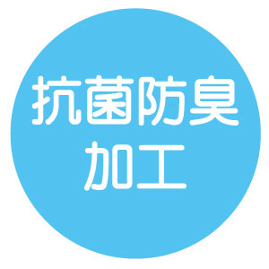 肌着　郡是　2枚組　丈夫　長持ち　やわらかい　耐久柔軟　柔軟　抗菌防臭　綿100％　洗濯に強い　