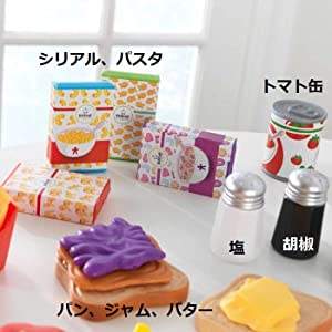 Kidkraft 食材おもちゃ