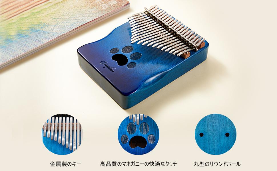 kalimba