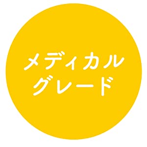 ピュアレーンは欧州薬局方(EP)、および米国薬局方(USP)基準の必要条件を満たしたメディカルグレードの 高精製ラノリンを利用しています