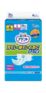 アテント テープ式 S 36枚 消臭効果付き 【寝て過ごす事が多い方】