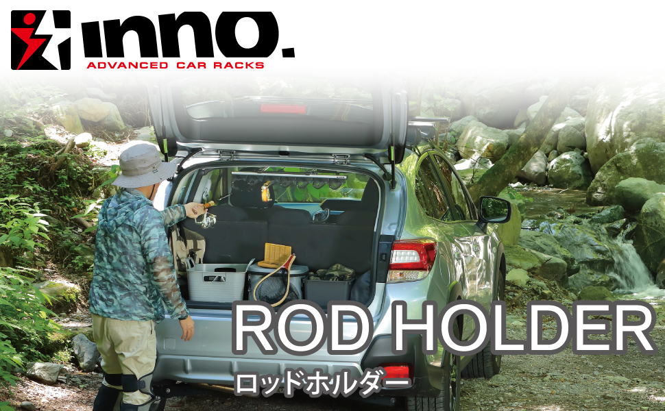 INNO イノー ロッドホルダー 釣り 釣り竿 車 IF14 IF16 IF17 IF18