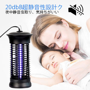 電気蚊取り器