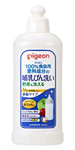 哺乳びん洗い