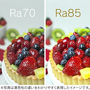 Ra80の高い演色性