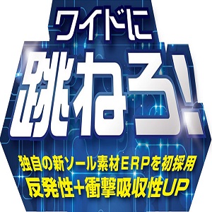 瞬足 キッズ しゅんそく 駿足 俊足 ジュニア 男子 女子 スクール 保育園 幼稚園 小学校 子供 靴 子供靴 スニーカー 運動会 通園 通学 ランニング スポーツ ワイド ゆったり 幅広 衝撃吸収