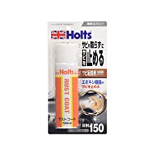 ホルツ 錆止め ラストコート 100ml Holts MH150