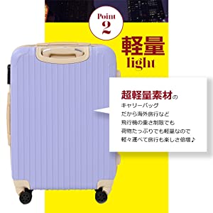 スーツケース 機内持込 大型 (トラベルデパート) キャリーケース キャリーバッグ 安心の3年保証 超軽量 TSAロック搭載 ファスナータイプ ダイヤル式 保管カバー付 