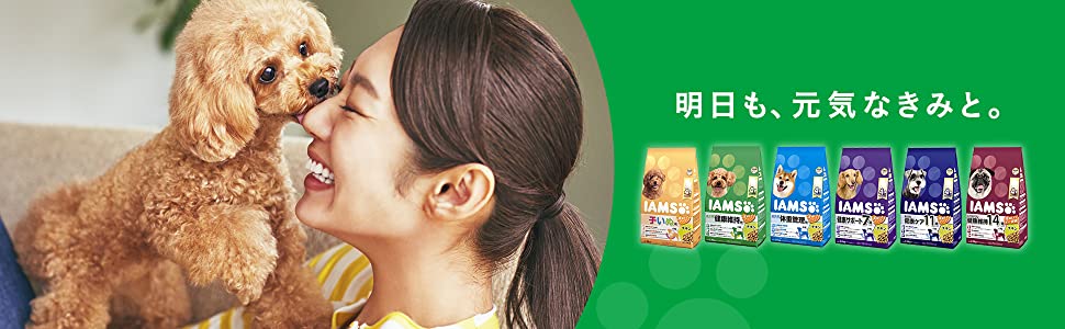 アイムス　IAMS