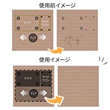 床に傷や跡が付くのを防ぐ