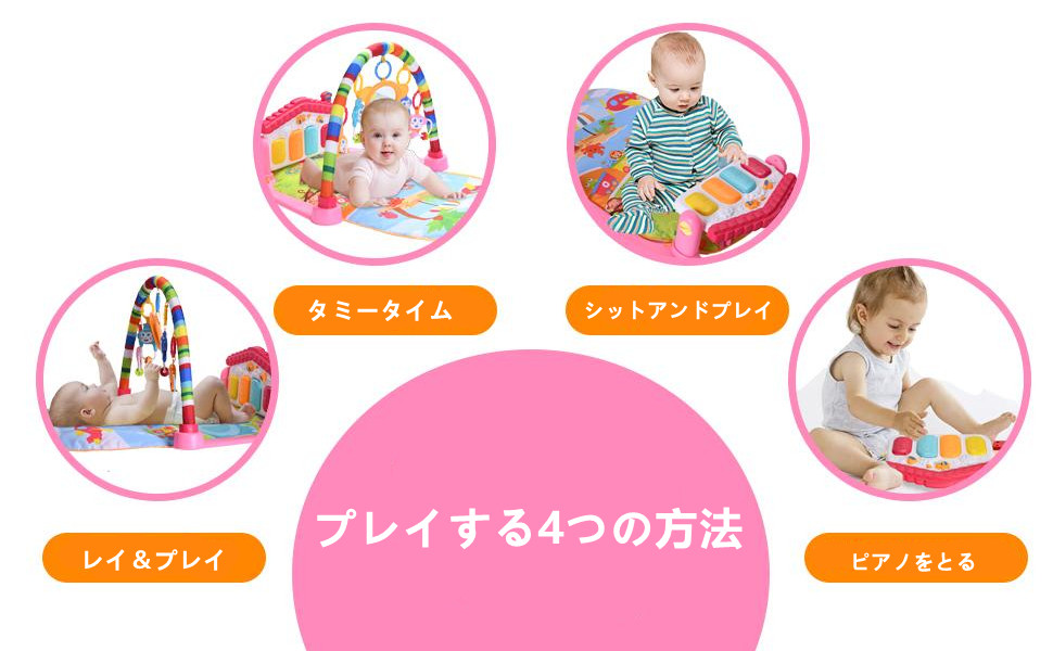 baby play mat