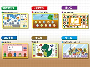 プログラミング　パソコン　えいご　さんすう　ずこう　ゲーム