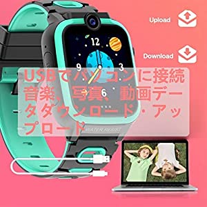 Kids smart watch