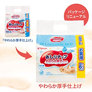 おしりナップやわらか厚手仕上げ