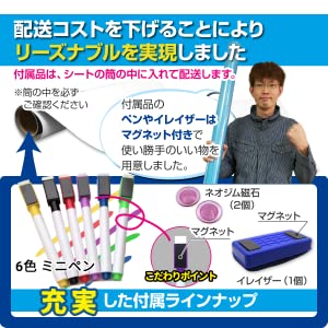 付属品　セット