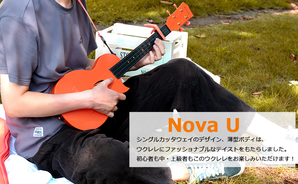 Enya Nova U コンサートウクレレカーボン