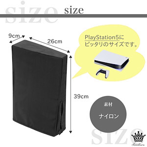 フィルム 傷 プレいすてーしょん5 プレイ5 周辺機器 プレイ ステーション プレステふぁいぶ 本体カバー ps5本体かばー ダスト かば よかカバー 縦おきスタンド おすすめ シール ピーエす5